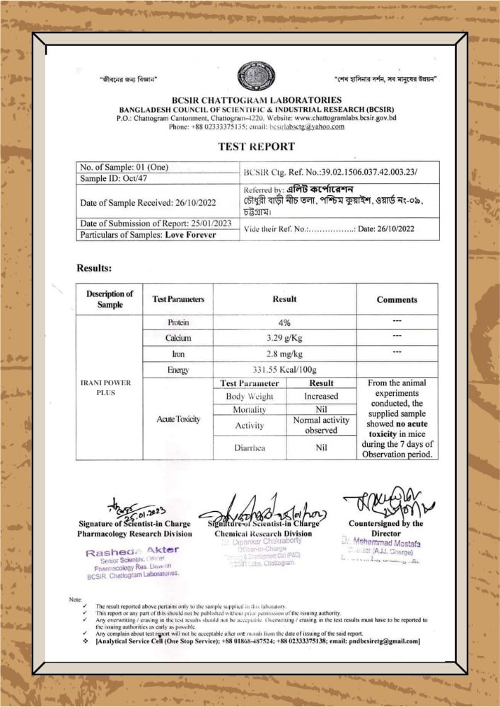 Brown-and-White-Blank-Frame-Paper-Document-3-min-1.jpg