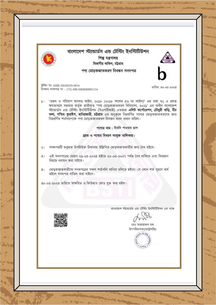Brown-and-White-Blank-Frame-Paper-Document-min-1.jpg